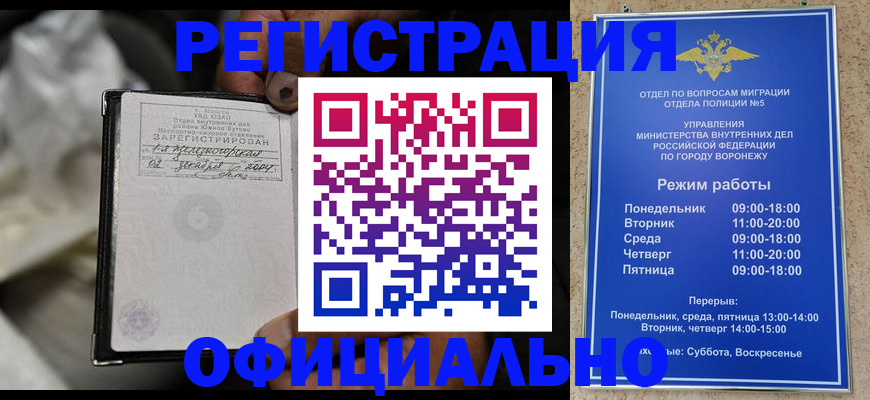 где прописаться в Кеми